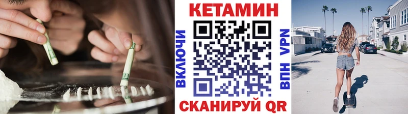 купить наркотик  Мантурово  Кетамин VHQ 