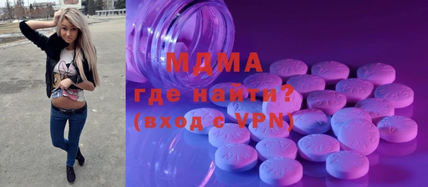 гашик Арсеньев