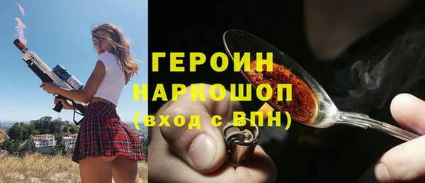 ALPHA PVP Армянск