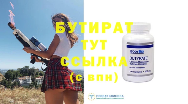 гашик Арсеньев