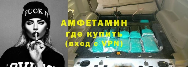 ALPHA PVP Армянск
