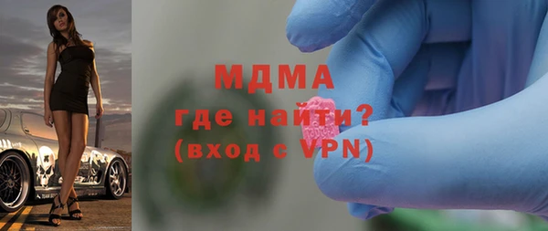 ALPHA PVP Армянск