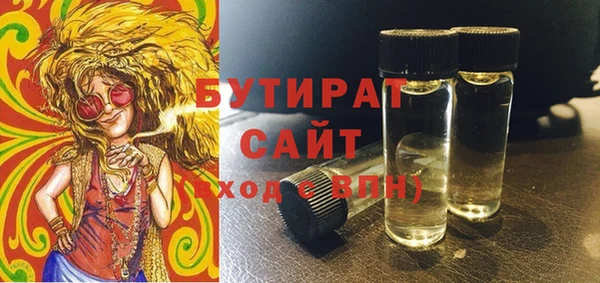 ALPHA PVP Армянск