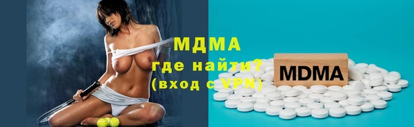 гашик Арсеньев