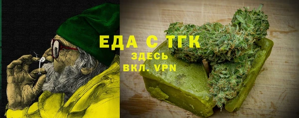 ALPHA PVP Армянск
