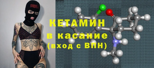 ALPHA PVP Армянск