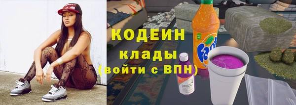 ALPHA PVP Армянск
