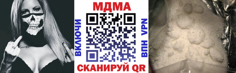 наркота  Мантурово  MDMA Molly 