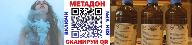 МЕТАДОН VHQ Мантурово