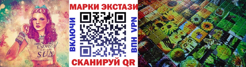 Марки 25I-NBOMe 1,5мг  Мантурово 