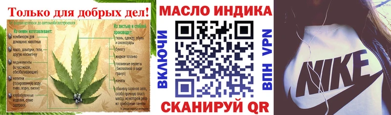 ТГК гашишное масло  гидра вход  Мантурово 